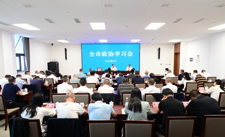 廖倫志在2025年全市政協(xié)學(xué)習(xí)會(huì)結(jié)業(yè)式上強(qiáng)調(diào)：做好“四個(gè)凝聚”工作 把全市政協(xié)工作抓好抓實(shí)抓出成效